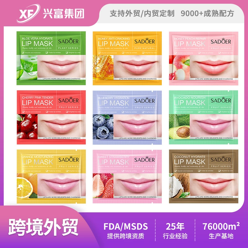 Трансграничная точечная маска для губ Shangduo улучшает цвет губ и осветляет линии, увлажняющая и увлажняющая фруктовая маска для губ 8 г, прямая продажа с фабрики внешней торговли