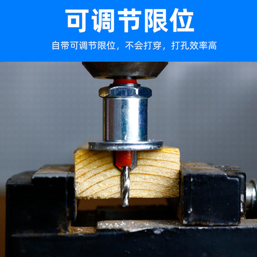 Countersunk hole drill alloy head taper hole drill woodworking step drill screw installation woodworking countersunk head drill bit with limiter