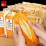 泓一早餐手撕学生面包