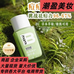 �ٲ݋���С�Gƿ����o���AҺ�غ����Ͷ���������ӡ30mlͨ������