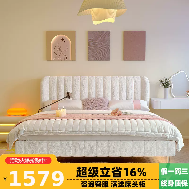 科技布北欧现代简约ins款轻奢主卧床小户型双人1.8米奶油风布艺床