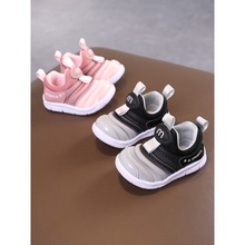 男寶寶毛毛蟲學步鞋軟底春秋款機能鞋子0一1-2歲女童嬰兒鞋一腳蹬