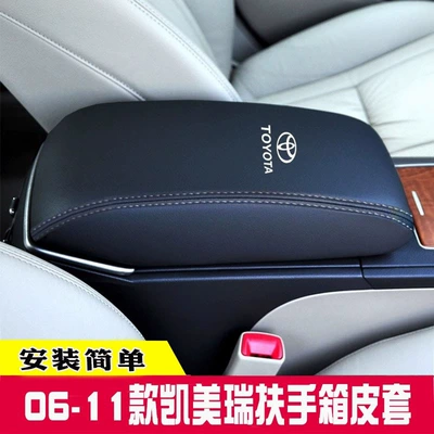 Center Armrest: Toyota Armrest box pad