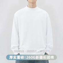 美式260g重磅纯棉t恤男长袖内搭半高领打底衫白色上衣服中领小衫