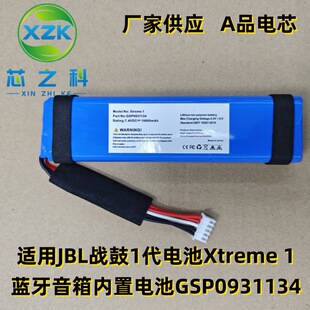 �m��JBL���1��늳�Xtreme 1�{���������늳�GSP0931134