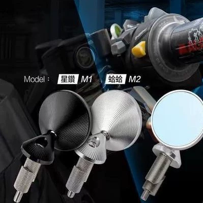 handlebar mirror Mamba MMBCU/drg/force – Motorcycle rearview mirror