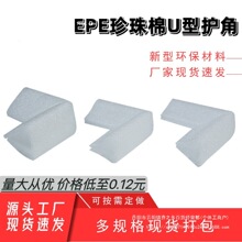 ��ײ������u���o���o߅ �������EPE��ĭ���o�ǏS��