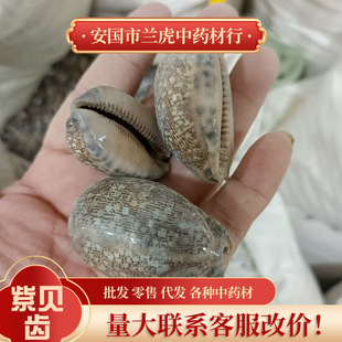 ��ș����ؐ�X500g���l��ؐ�� ��ؐ�X���� �ɴ��������r����ؐ