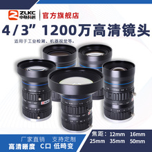 ZLKC���Ƅ�1200�f�O���R�^KM-MP12ϵ�����ܽ�ͨ��������C���R�^