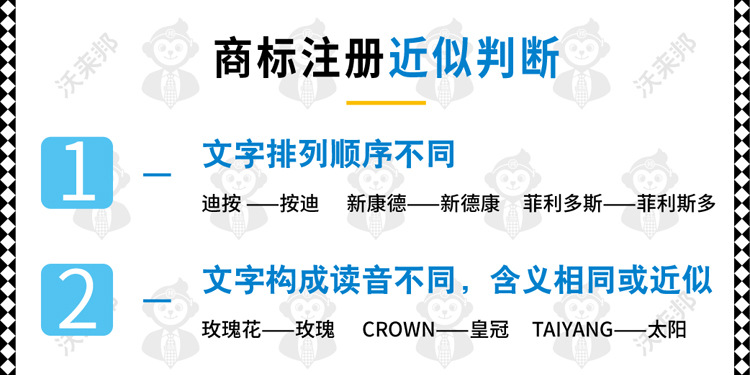 商标注册_28.jpg
