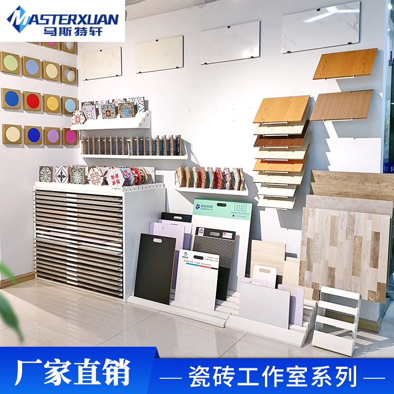 瓷砖工作室展架小花砖手工砖钉墙铁艺挂架瓷砖色板艺术墙面展示架