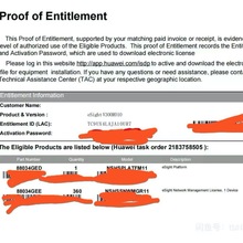 华为eSight 网管平台  无线节点，有线节点  服务器节点 价格不等