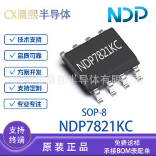 NDP7821KC SOP8 о̷΢ 2.1A 40V ͬ��������оƬ DC-DC��ԴоƬ