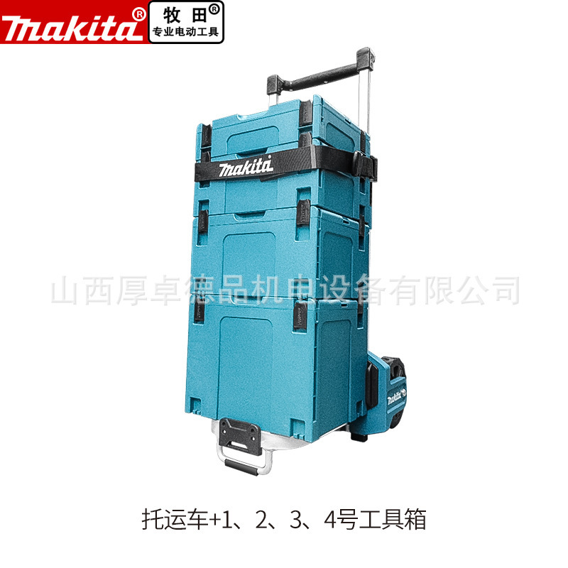 マキタ牧田工具箱原装ブロック式組み合わせ多機能携帯式車載搬送収納保温箱|undefined