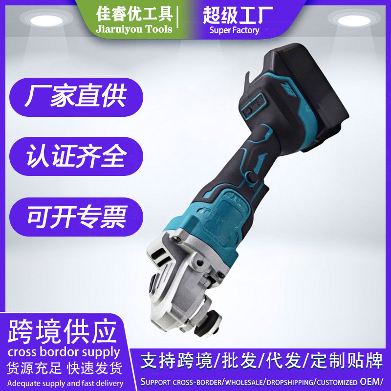 外贸款大功率无刷锂电角磨机切割打磨抛光电动角磨机无绳角磨机