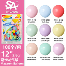 12��2.8�˽Y�鲼�� �����Ɍ��b��ǹ�ɫ���z�R�����Ӻ�������l