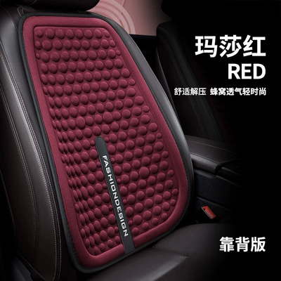 Four Seasons Pad – Wholesale Car Supplies Seat Cushion - backrest-martha-red-general