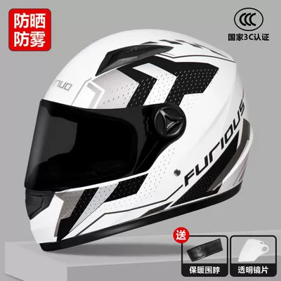New National Standard 3C Motosiklet kaskı (dəbilqə) - 3c-speed-silver-white-sunscreen-and-anti-fog-one-size