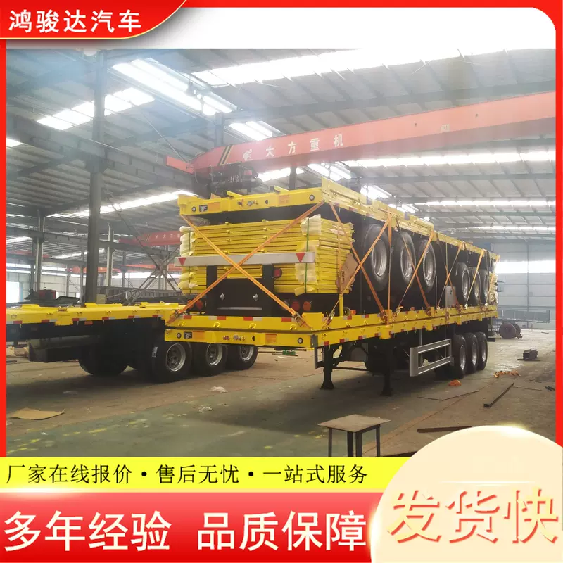 Port terminal cargo transport chassis high-strength container transport semi-trailer container skeleton semi-trailer