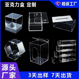 亚克力加工;其他有机玻璃;台卡