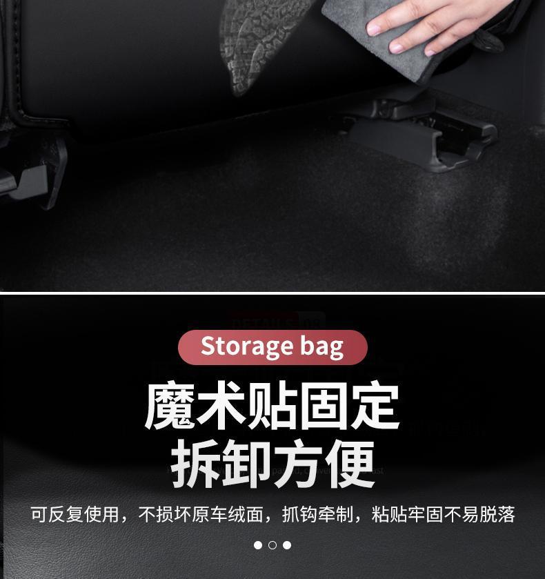 Suitable for Toyota Camry Seat Anti-Kick Pad Car Interior Modification Interior Supplies Rear Seat Back Protective Pad Decoration