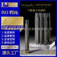 Dr. Big Ice Ice's Sheep Placenta Cell Age-Freezing Water Light Mask Восстанавливает укрепляющую маску против морщин в пробирке Обработка маски