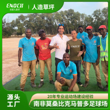 artificial grass football grassƺSlʩ