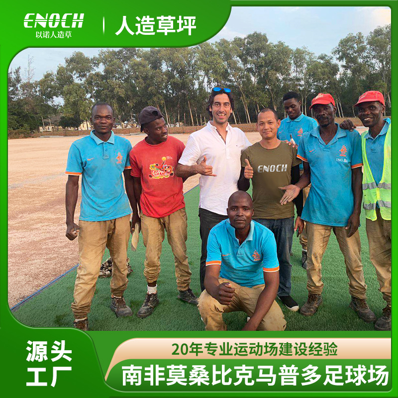 artificial grass football grass򳡲ƺʩ