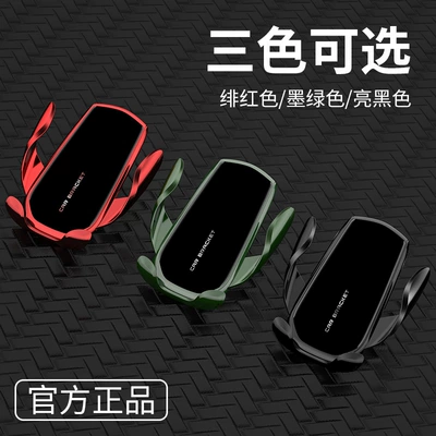Vent Navigation Car Accessories Duckbill – Car phone holder