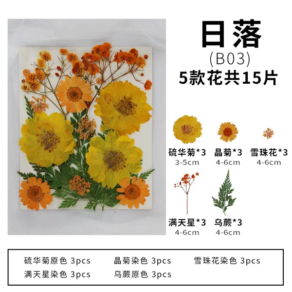 Flower materials-15 pieces L type-can make 5 bookmarks