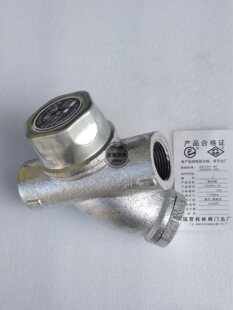 CS19H-16�z����ˮ�y�V�����ֈA�Pʽ���ݼy������ˮ�y�T��ˮ���x��