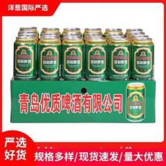 卸売生ビール青島風味ビール生ビール缶フルボックスバーベキューパートナーメーカー低価格卸売 H
