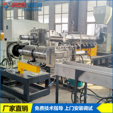 500kg/h PP����п�ͺ������C LDPE��Ĥˮ�h�������a��