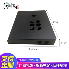 仪表壳体;钣金加工;车身及附件