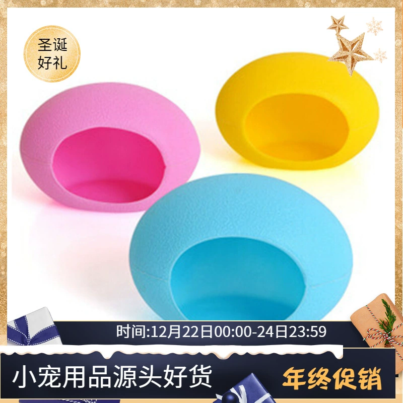 Трансграничная оптовая продажа хомяк игрушка хомяк гнездо яйцо гнездо Golden Bear Dodge Nest зоотовары