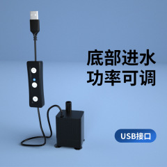 USB小型ポンプ家庭用静音ミニ小型小型小型潜水ポンプ築山噴水循環増圧ポンプ