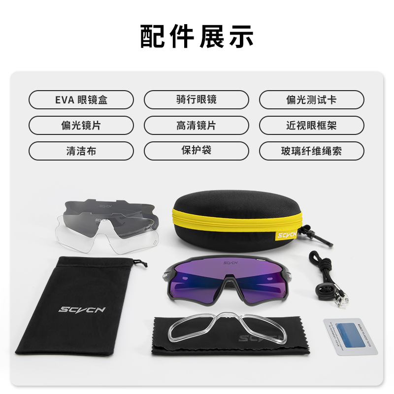 Gafas Polarizadas Deportivas de Ciclismo de TR90, Protección contra Viento y Arena, Apto para Miopía, para Ciclismo