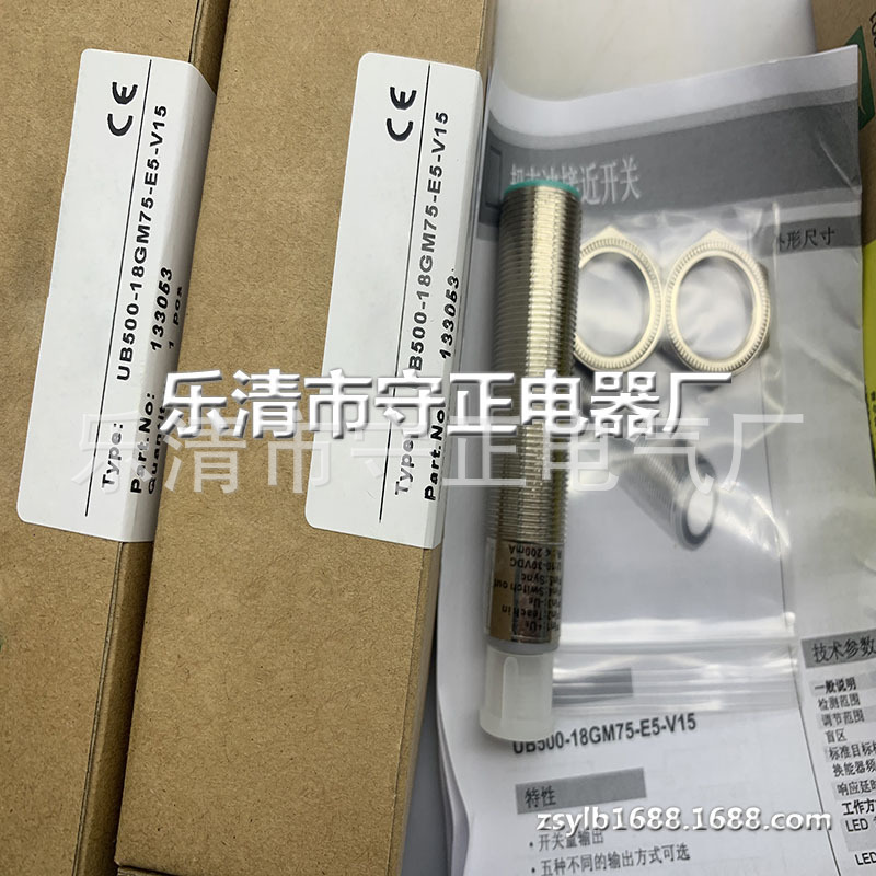 全新超声波传感器UB500-18GM75-E5-V15接近开关 质保一年