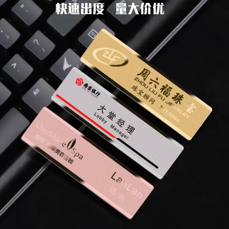 ハイエンド K ゴールド名バッジカスタマイズされたロゴ従業員作業バッジステンレス鋼名バッジカスタムメイド金属作業番号バッジピン|undefined