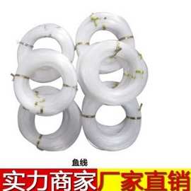 圆形透明串珠鱼线/无弹力水晶线/手工diy串珠材料批发/0.4-1.0mm