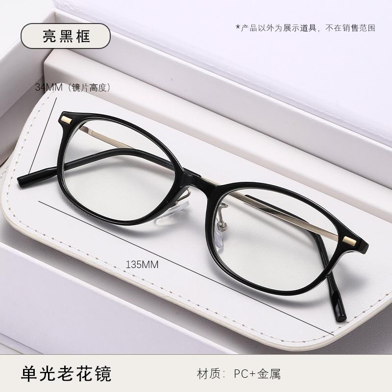 Gafas de lectura anti-luz azul de moda libro de marco redondo pequeño transfronterizo gafas planas gafas ultraligeras retro de moda gafas para leer