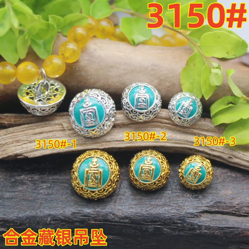 Ethnic pendant