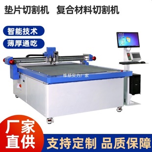 High Precision Carbon Fiber Pre Impregnated Material Cutting Machine Glass Fiber Material Automatic Laser Positioning Cnc Cutter