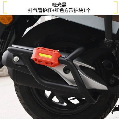 Motorcycle bumper | and pedal modification parts - matte-blackcarbon-steel-exhaust-bar-one-red-square-protective-block