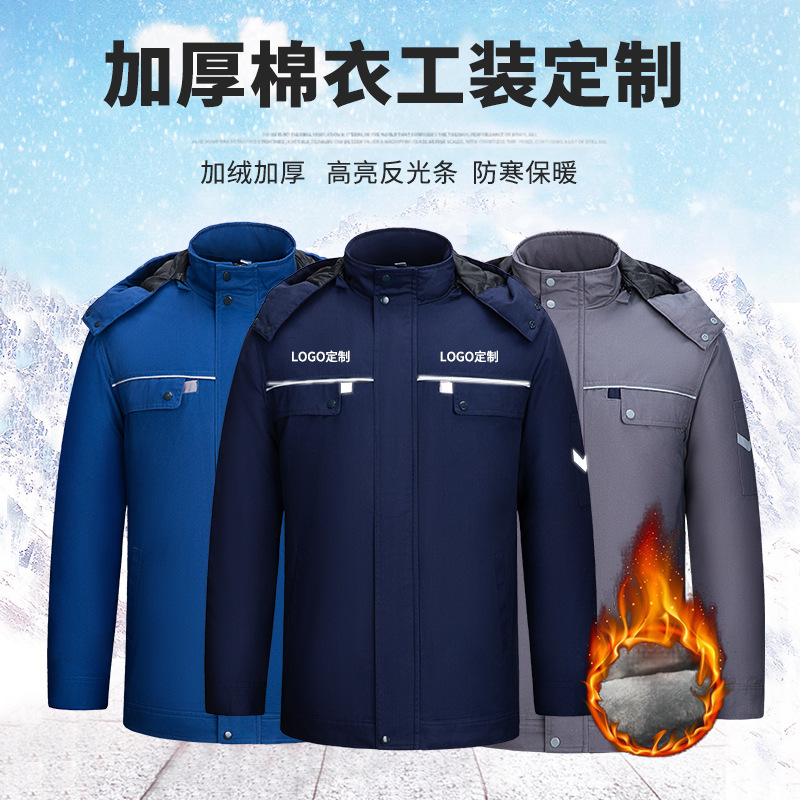 Invierno chaqueta de algodón de invierno protección laboral ropa de fábrica chaqueta hombre sucia resistencia al desgaste ropa de algodón gruesa personalizada