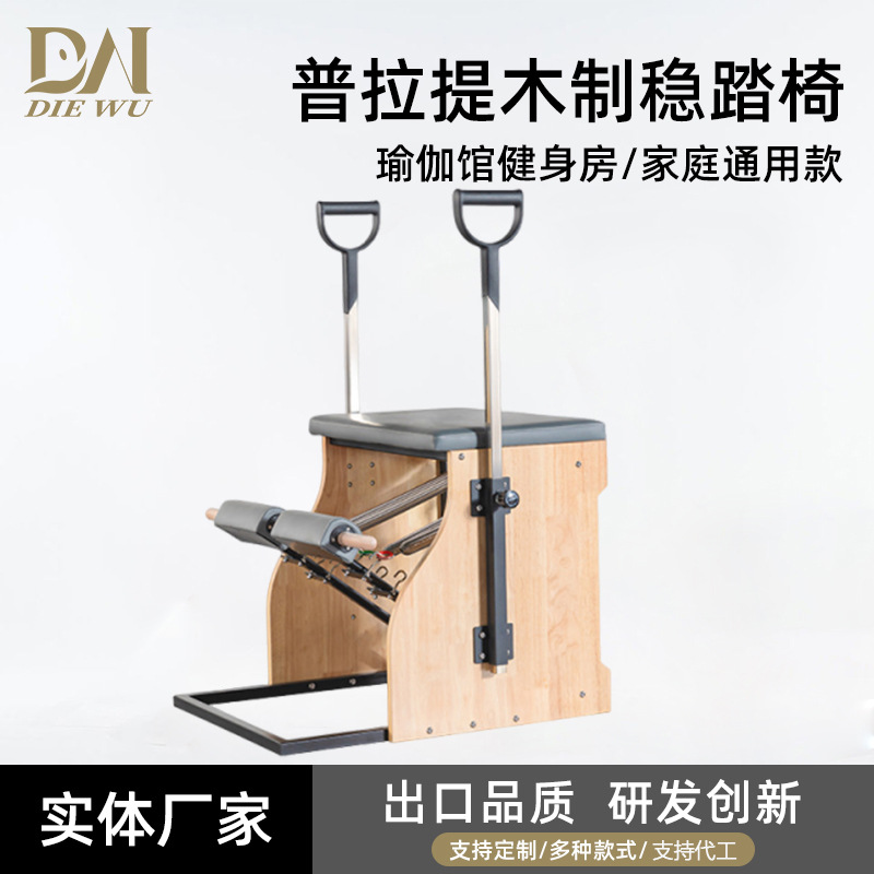 Cama central de Pilates para mujer, entrenamiento de yoga, cama central, cama de Pilates, estudio de yoga, cama central de Pilates