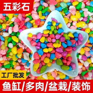 ���lȾɫ���ʯ�~���쾰�������@ˇ�ò�ɫʯ�Ӄ�ͯ�ʘ�С��ʯ