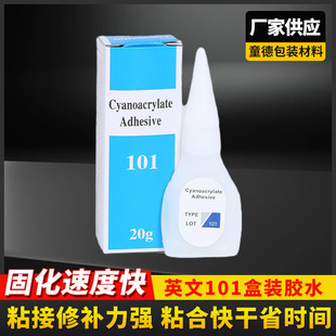 Ӣ��101���b�zˮ�����zˮ�Ʒ������ӄ���֬��ˇƷ�����z�F؛