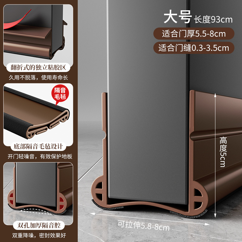 跨境款门缝密封条隔音超静音门底挡板防风卧室房门下吸音棉缝隙贴|undefined