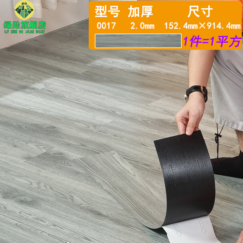 ☆★두꺼운 우드 패턴 0017 (두께 2.0mm/1제곱미터당 가격)☆★